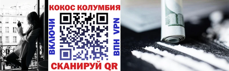 Cocaine Columbia гидра как зайти Дагестанские Огни где купить наркотик