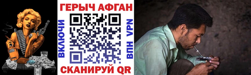 Героин Heroin  Дагестанские Огни 