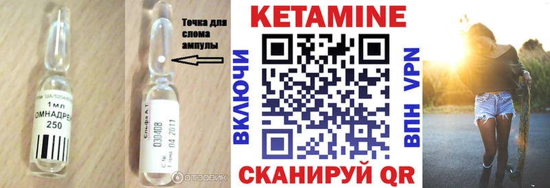 МЕГА tor  Дагестанские Огни  Кетамин ketamine 