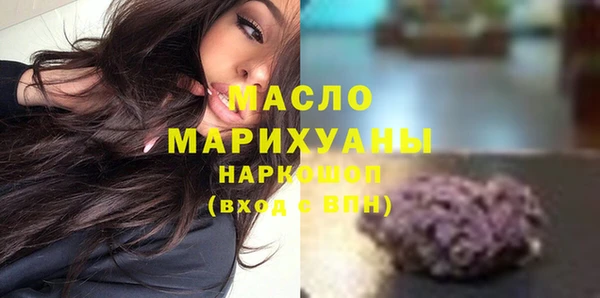 метамфетамин Беломорск