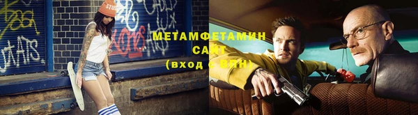 метамфетамин Беломорск