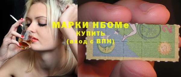 мефедрон Белокуриха