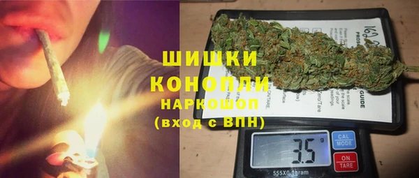 метамфетамин Беломорск
