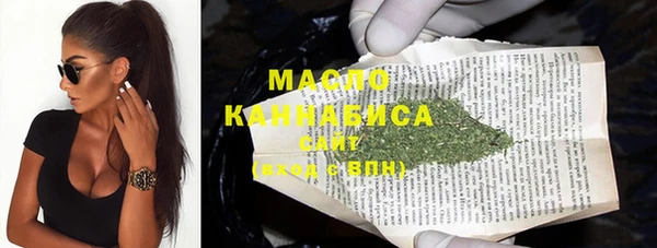 мефедрон Белокуриха
