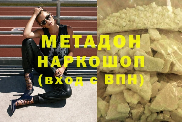 мефедрон Белокуриха