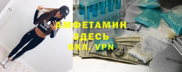 мефедрон Белокуриха