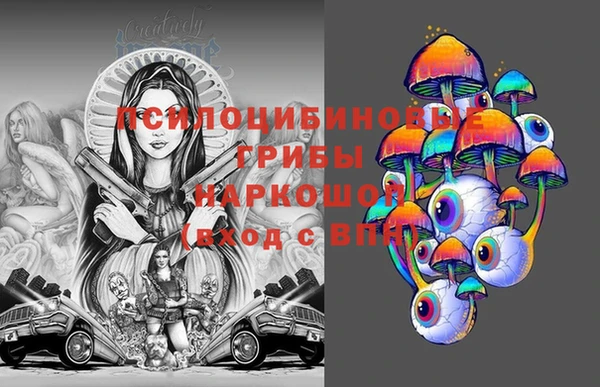 метамфетамин Беломорск
