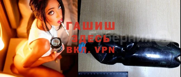 метамфетамин Беломорск