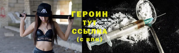 мефедрон Белокуриха