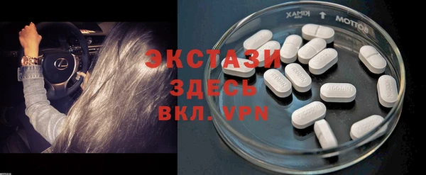 метамфетамин Беломорск