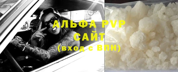 метамфетамин Беломорск