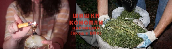 метамфетамин Беломорск