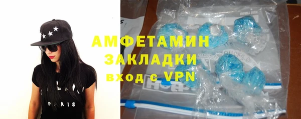 метамфетамин Беломорск