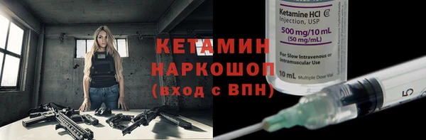 метамфетамин Беломорск