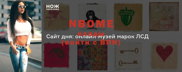 мефедрон Белокуриха
