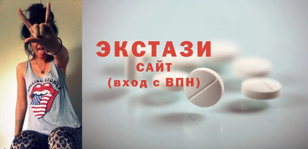 мефедрон Белокуриха