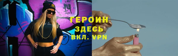 PSILOCYBIN Белоозёрский