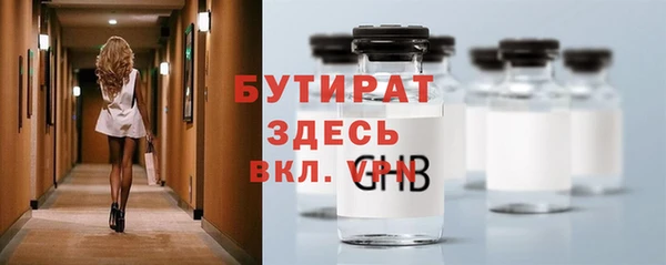 мефедрон Белокуриха
