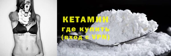 мефедрон Белокуриха