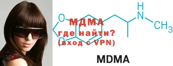 PSILOCYBIN Белоозёрский
