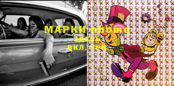 метамфетамин Беломорск