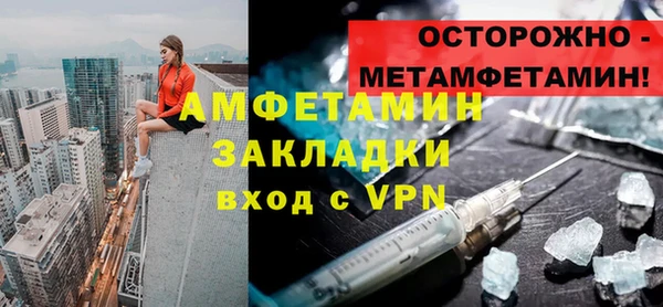мефедрон Белокуриха