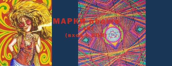 PSILOCYBIN Белоозёрский
