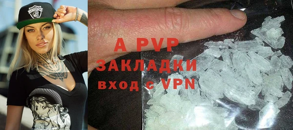 мефедрон Белокуриха