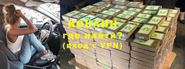 мефедрон Белокуриха