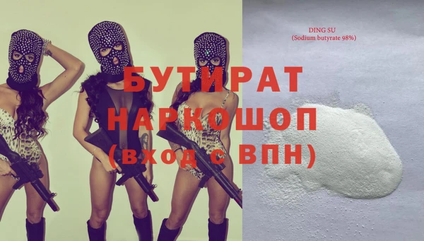 метамфетамин Беломорск