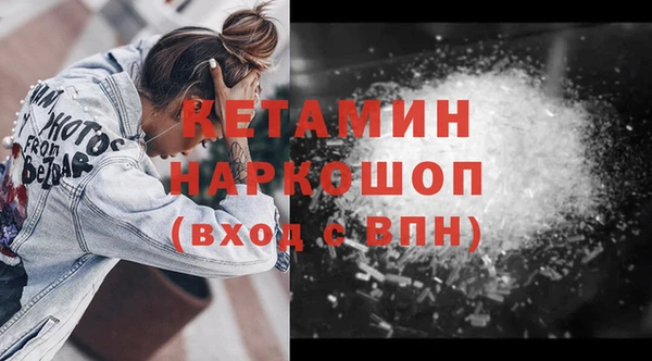 PSILOCYBIN Белоозёрский