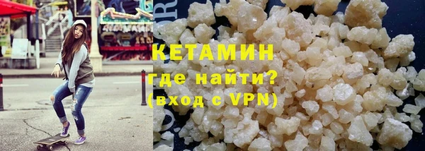 метамфетамин Беломорск