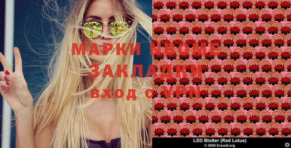 мефедрон Белокуриха