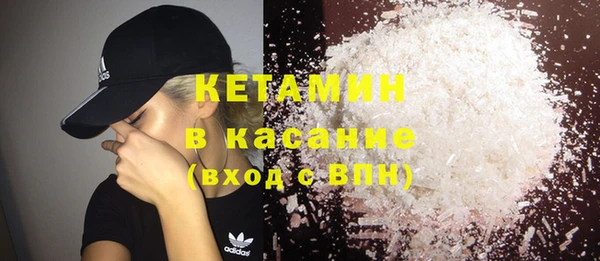 метамфетамин Беломорск