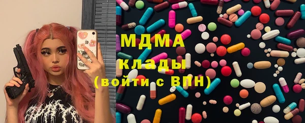 мефедрон Белокуриха