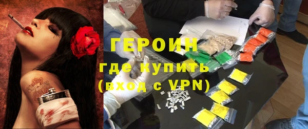 мефедрон Белокуриха