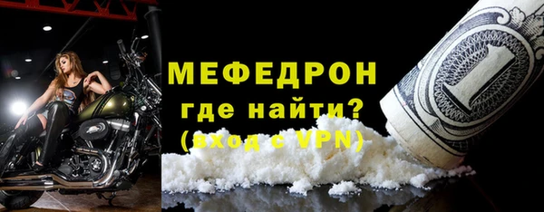мефедрон Белокуриха