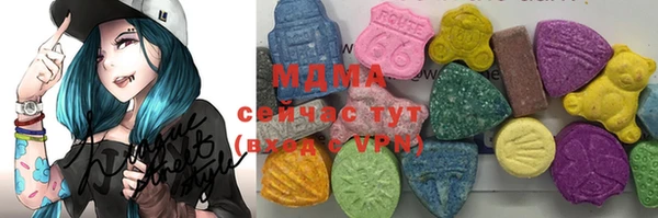 мефедрон Белокуриха