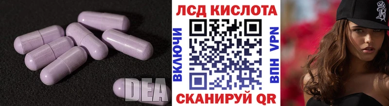 LSD-25 экстази ecstasy  Дагестанские Огни 