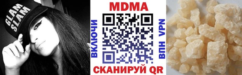 MDMA молли  kraken зеркало  Дагестанские Огни  сколько стоит 