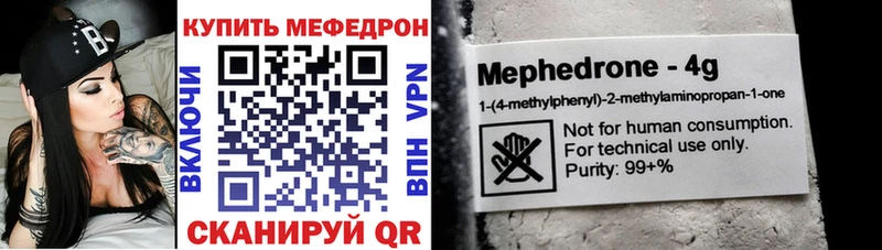 kraken сайт  купить   Дагестанские Огни  МЕФ mephedrone 
