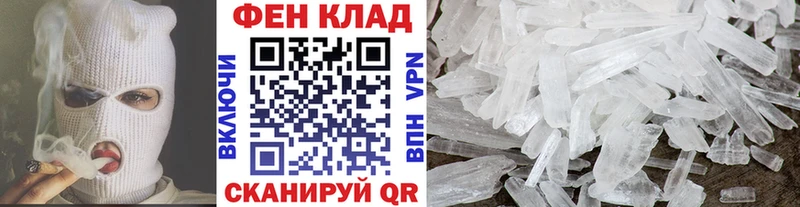 Метамфетамин Methamphetamine  Дагестанские Огни 
