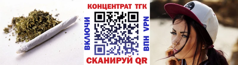 купить наркоту  Дагестанские Огни  ТГК концентрат 